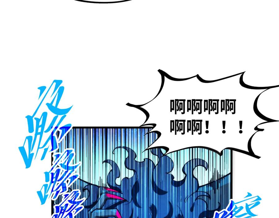 第356话武帝相遇，四季结界-这一世我要当至尊-太一生水（原著）+A4漫业（第16张）