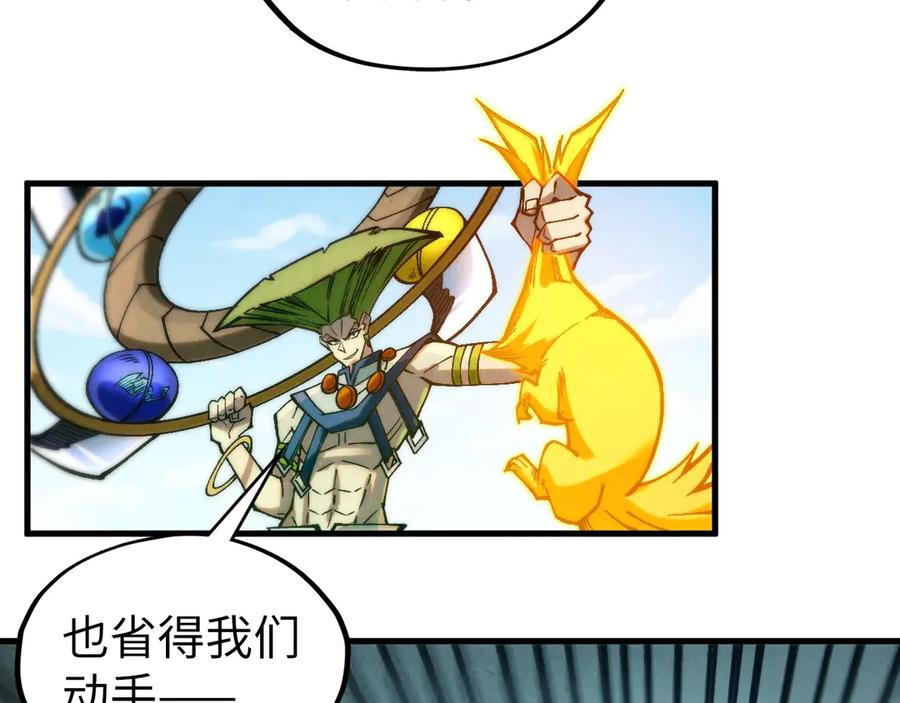 第356话武帝相遇，四季结界-这一世我要当至尊-太一生水（原著）+A4漫业（第27张）