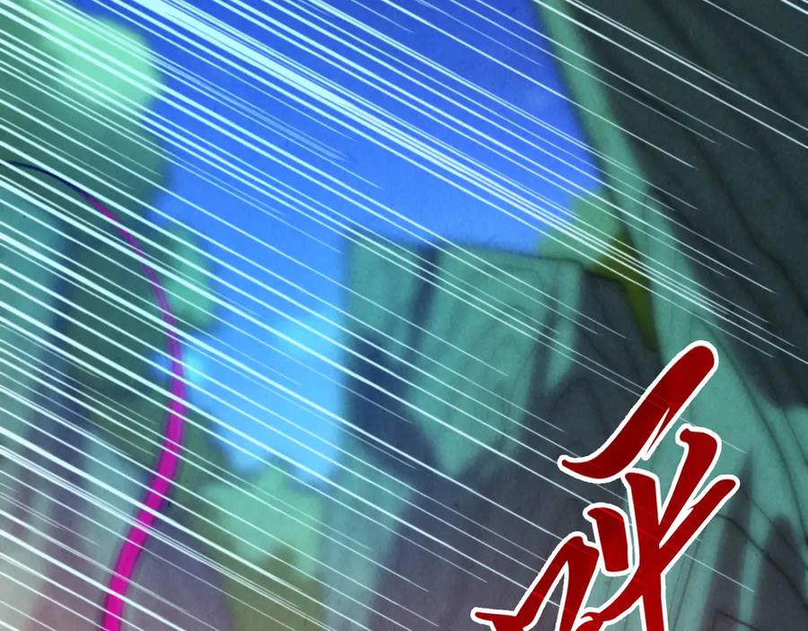 第356话武帝相遇，四季结界-这一世我要当至尊-太一生水（原著）+A4漫业（第6张）