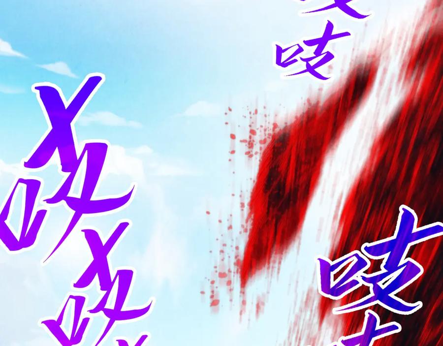 第356话武帝相遇，四季结界-这一世我要当至尊-太一生水（原著）+A4漫业（第19张）