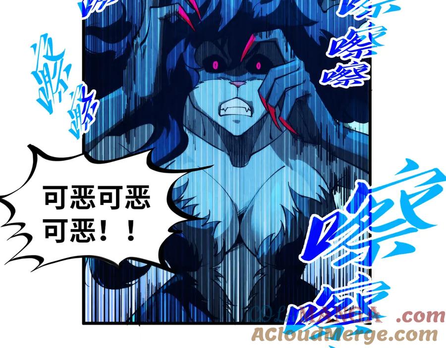 第356话武帝相遇，四季结界-这一世我要当至尊-太一生水（原著）+A4漫业（第17张）
