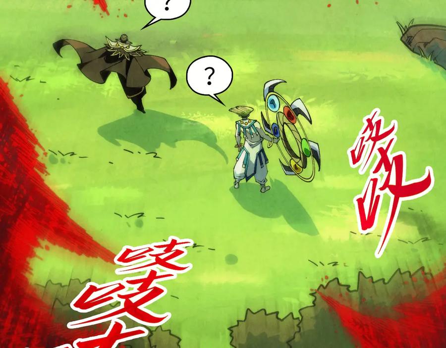 第356话武帝相遇，四季结界-这一世我要当至尊-太一生水（原著）+A4漫业（第22张）