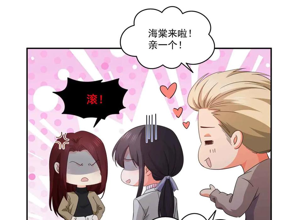 第512话信-恰似寒光遇骄阳-火力熊猫工作室（第16张）