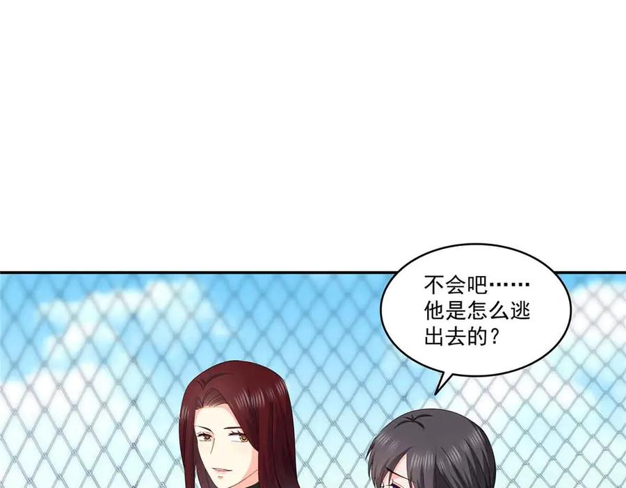第512话信-恰似寒光遇骄阳-火力熊猫工作室（第26张）