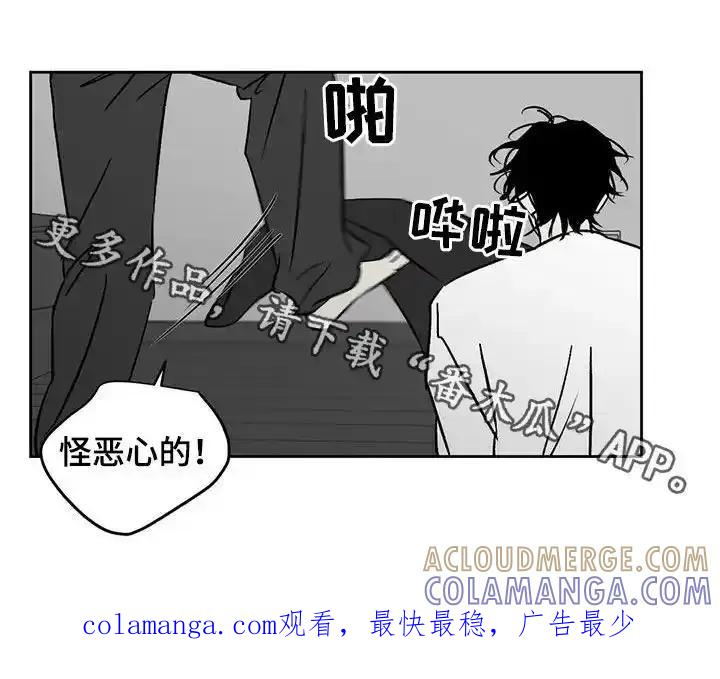 第32章：怪恶心的-孽缘(FAN)-Keonn（第19张）