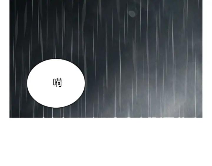 第50话症状03-被沉浸的世界-Yeochiya（第2张）