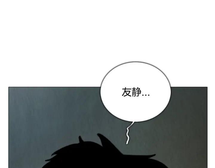 第50话症状03-被沉浸的世界-Yeochiya（第24张）