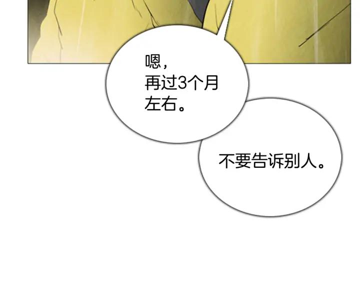 第51话症状04-被沉浸的世界-Yeochiya（第8张）