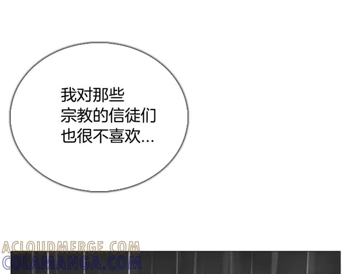 第51话症状04-被沉浸的世界-Yeochiya（第21张）
