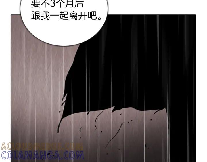 第51话症状04-被沉浸的世界-Yeochiya（第25张）
