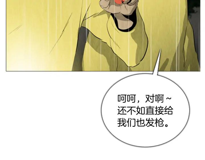 第51话症状04-被沉浸的世界-Yeochiya（第19张）