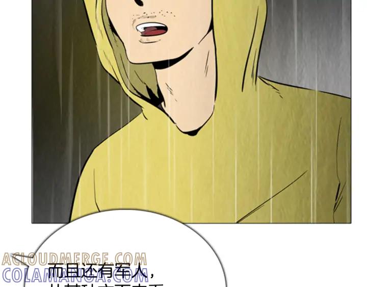 第51话症状04-被沉浸的世界-Yeochiya（第13张）