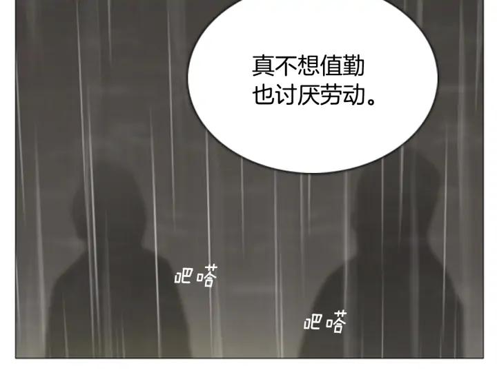 第51话症状04-被沉浸的世界-Yeochiya（第28张）