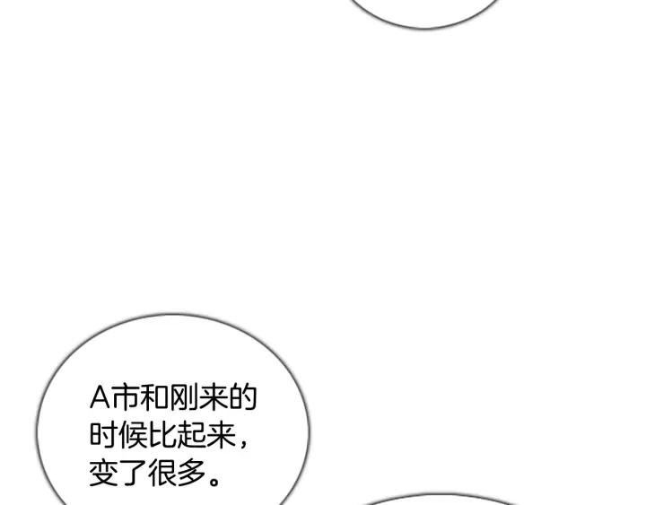 第51话症状04-被沉浸的世界-Yeochiya（第11张）