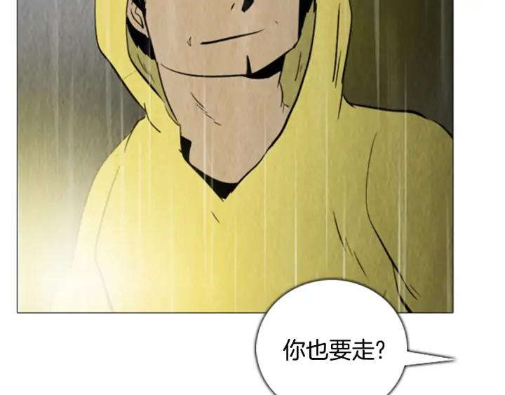 第51话症状04-被沉浸的世界-Yeochiya（第10张）