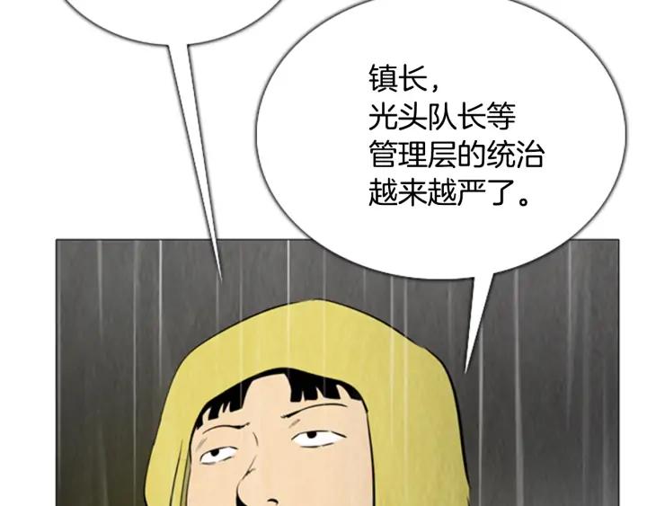 第51话症状04-被沉浸的世界-Yeochiya（第12张）