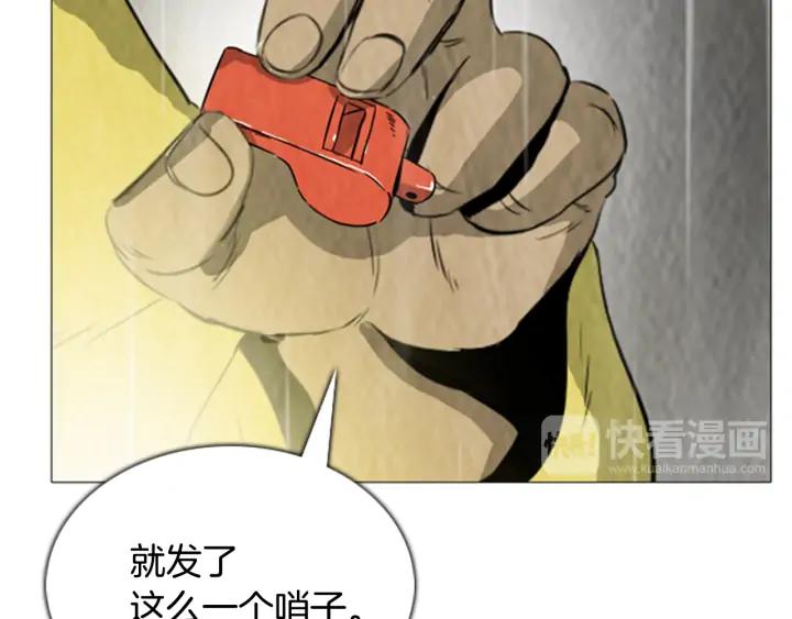第51话症状04-被沉浸的世界-Yeochiya（第16张）
