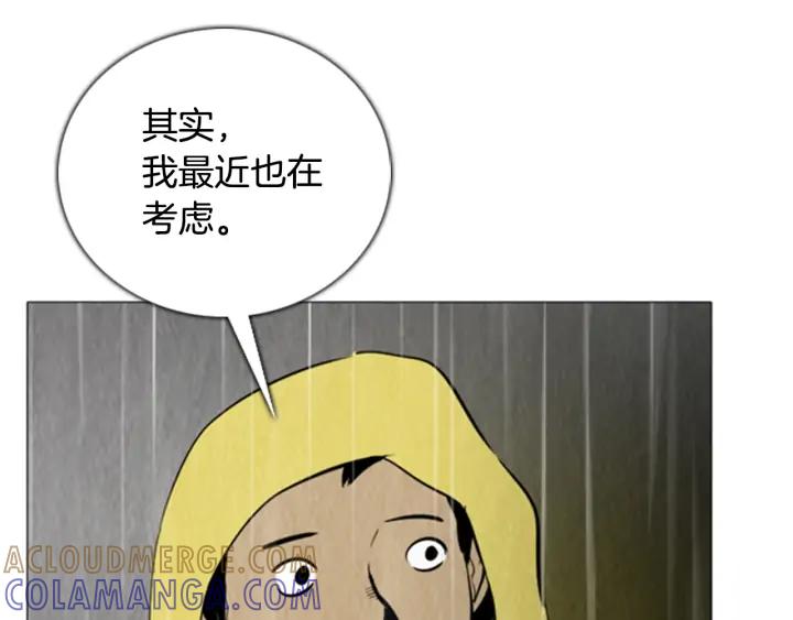 第51话症状04-被沉浸的世界-Yeochiya（第9张）