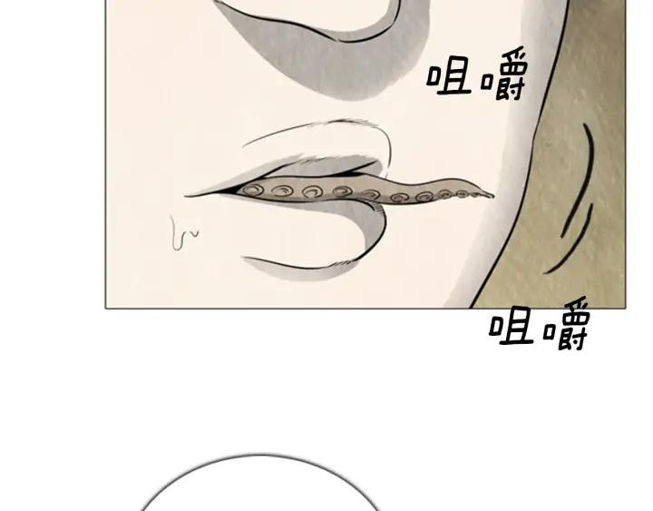 第51话症状04-被沉浸的世界-Yeochiya（第39张）
