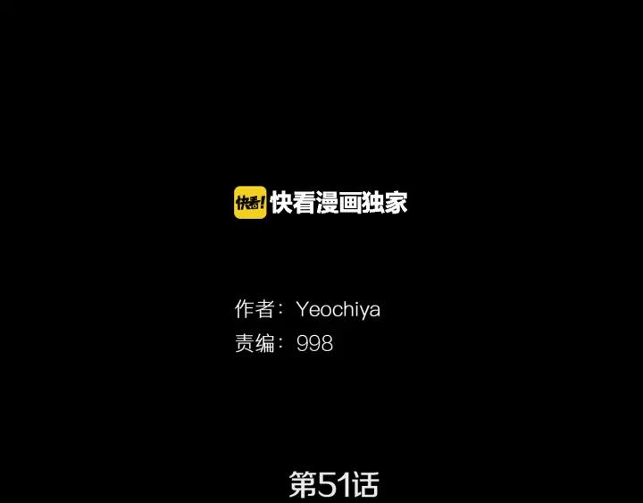 第51话症状04-被沉浸的世界-Yeochiya（第34张）