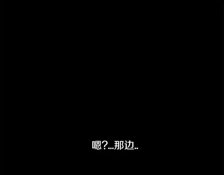 第52话症状05-被沉浸的世界-Yeochiya（第6张）