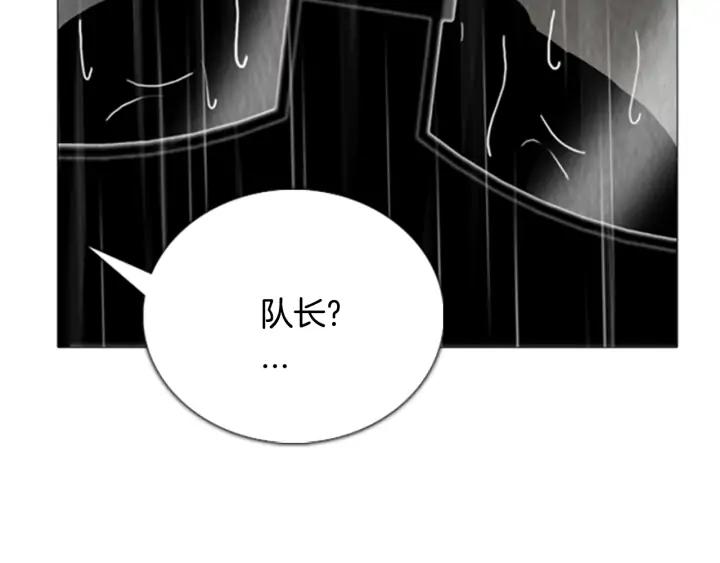 第53话追踪-被沉浸的世界-Yeochiya（第12张）