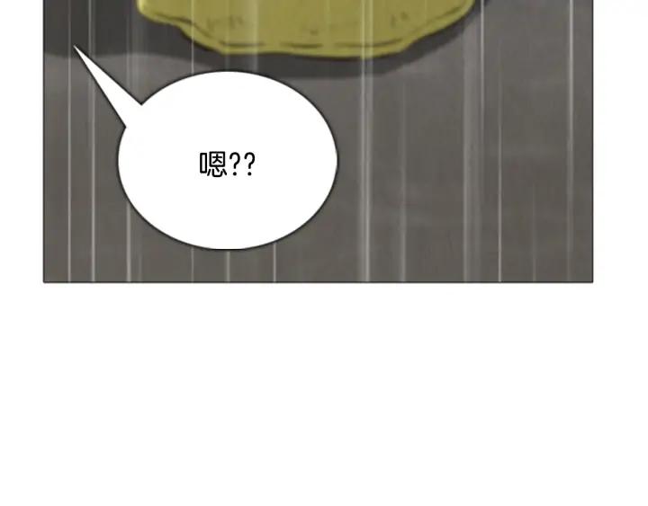 第53话追踪-被沉浸的世界-Yeochiya（第10张）