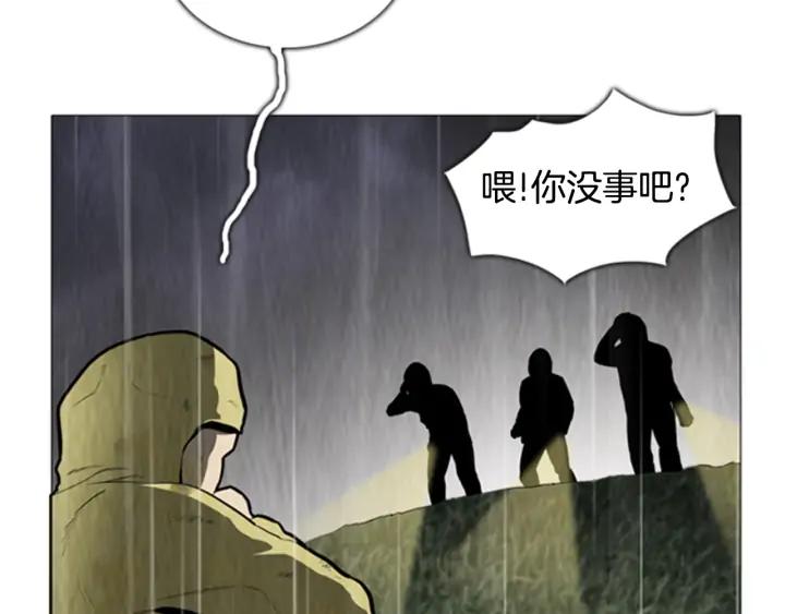 第53话追踪-被沉浸的世界-Yeochiya（第2张）