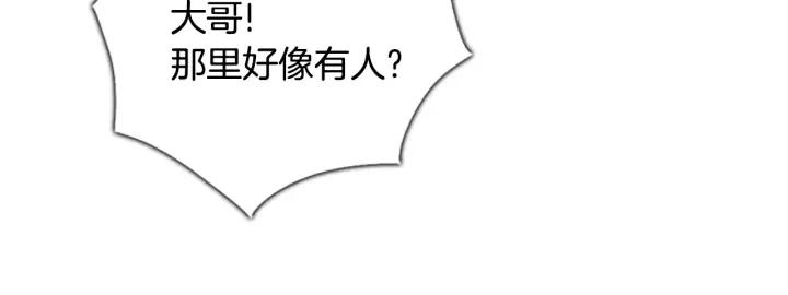 第53话追踪-被沉浸的世界-Yeochiya（第15张）