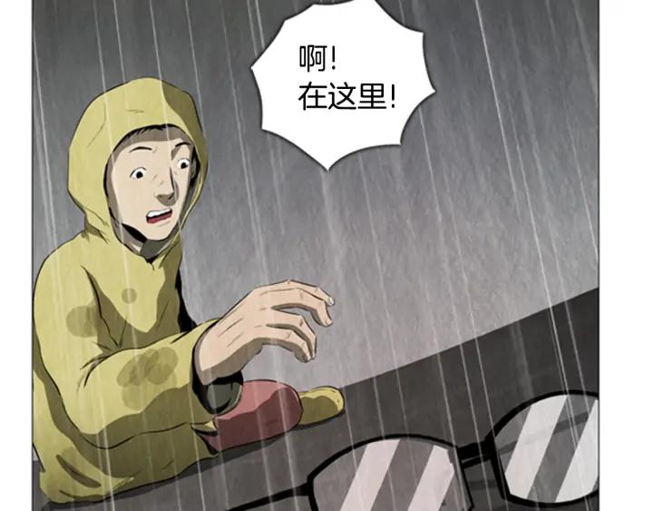 第53话追踪-被沉浸的世界-Yeochiya（第7张）