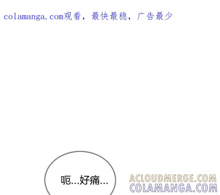 第53话追踪-被沉浸的世界-Yeochiya（第1张）