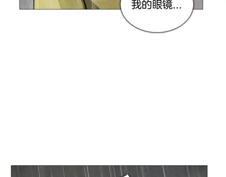 第53话追踪-被沉浸的世界-Yeochiya（第6张）