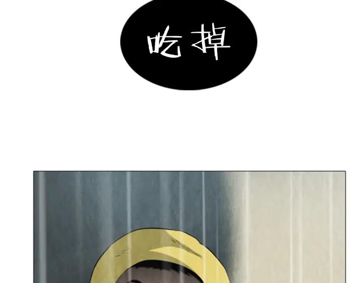第53话追踪-被沉浸的世界-Yeochiya（第20张）