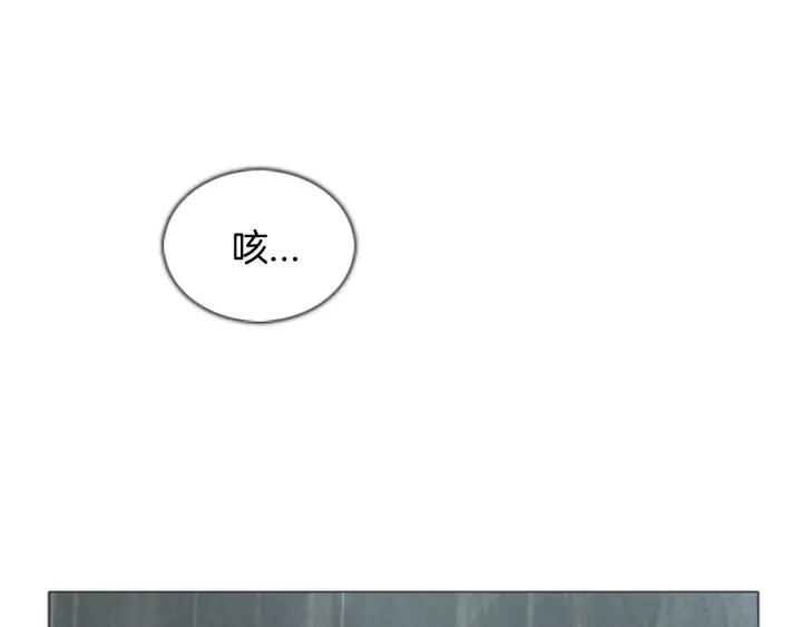 第53话追踪-被沉浸的世界-Yeochiya（第16张）