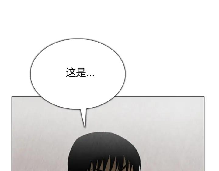 第54话教主-被沉浸的世界-Yeochiya（第39张）