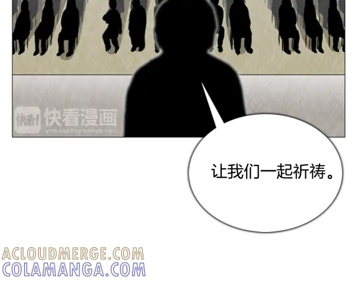 第54话教主-被沉浸的世界-Yeochiya（第17张）
