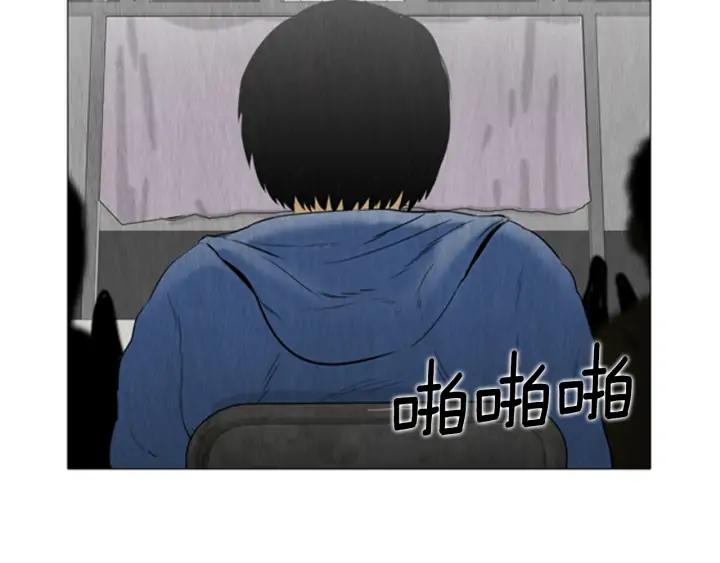 第54话教主-被沉浸的世界-Yeochiya（第7张）