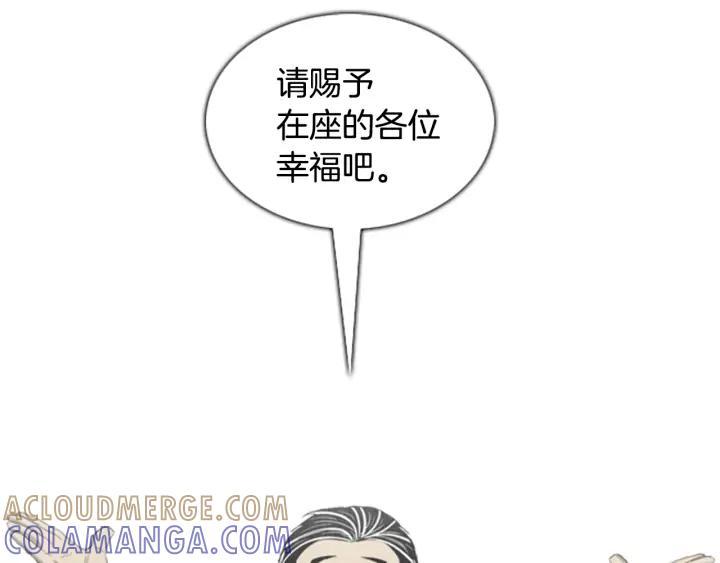 第54话教主-被沉浸的世界-Yeochiya（第9张）