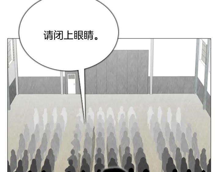第54话教主-被沉浸的世界-Yeochiya（第16张）