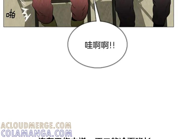 第54话教主-被沉浸的世界-Yeochiya（第29张）