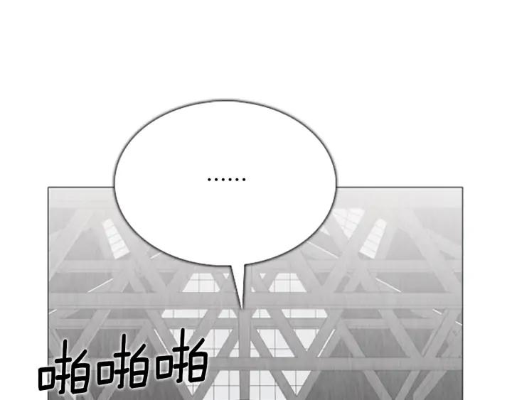 第54话教主-被沉浸的世界-Yeochiya（第6张）