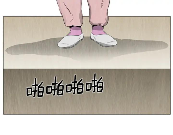 第54话教主-被沉浸的世界-Yeochiya（第11张）