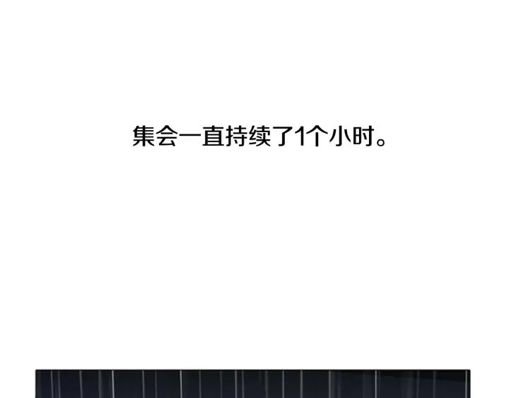 第54话教主-被沉浸的世界-Yeochiya（第22张）