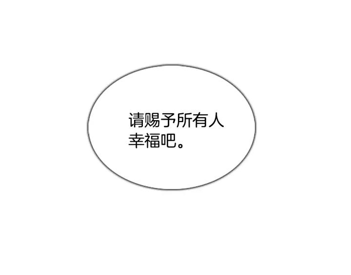 第54话教主-被沉浸的世界-Yeochiya（第8张）