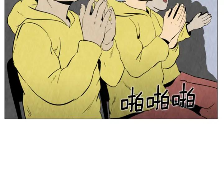 第54话教主-被沉浸的世界-Yeochiya（第14张）