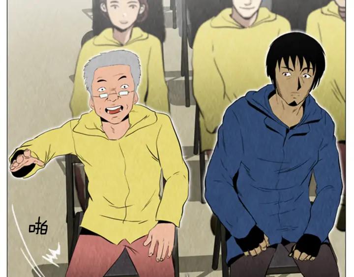 第54话教主-被沉浸的世界-Yeochiya（第28张）