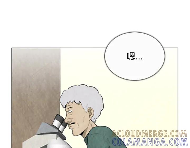 第55话匿名的纸条-被沉浸的世界-Yeochiya（第17张）