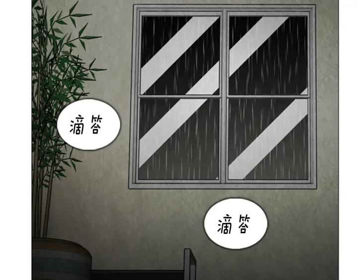 第55话匿名的纸条-被沉浸的世界-Yeochiya（第2张）