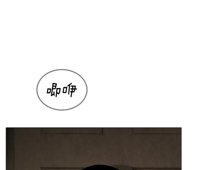 第55话匿名的纸条-被沉浸的世界-Yeochiya（第8张）
