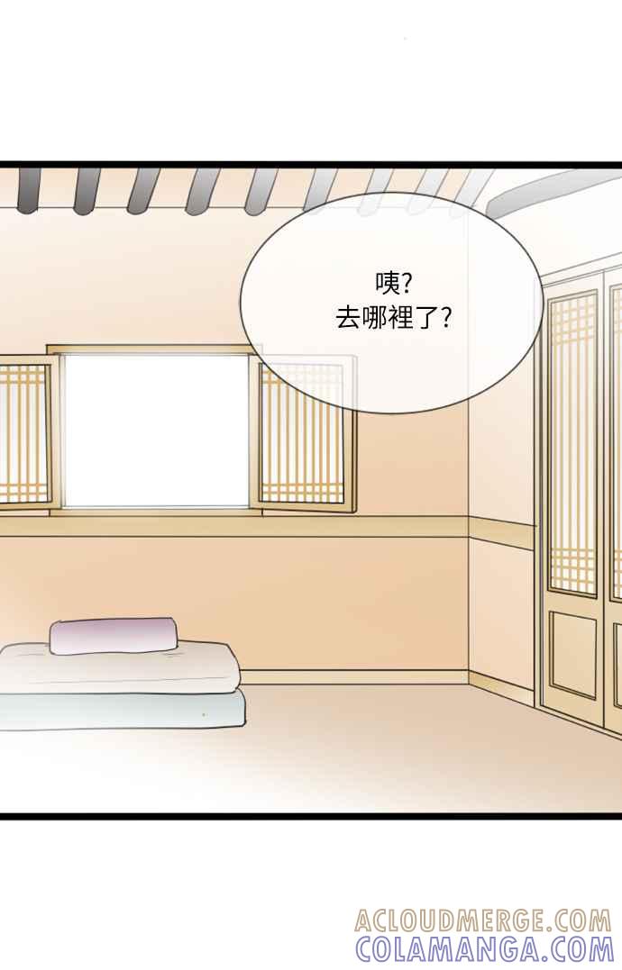第126话-先热情地打扫吧？！-AENGO（第4张）